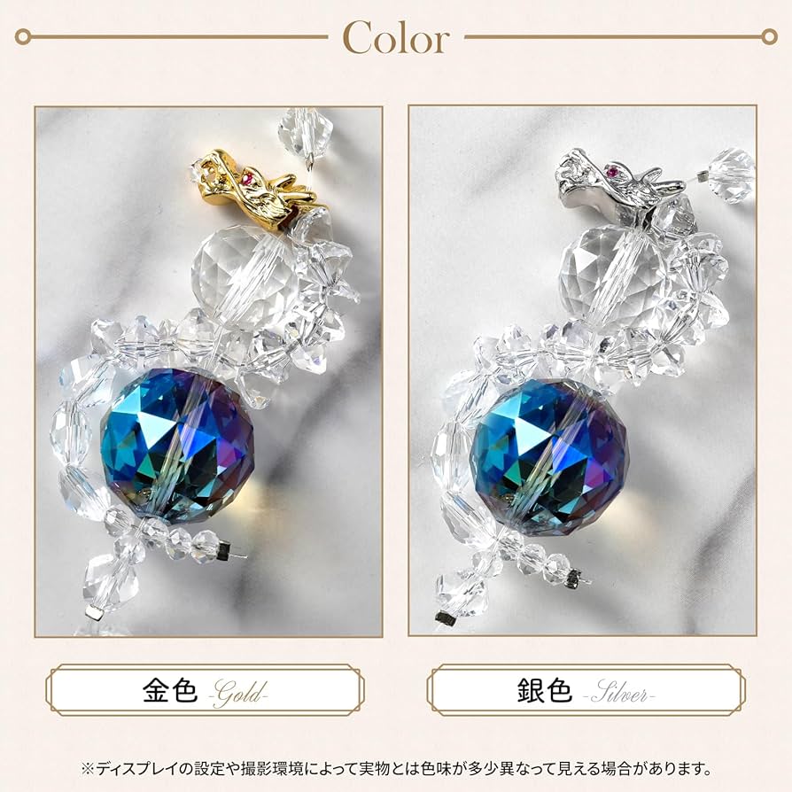 【ギフトBOX付】金運＆仕事運＆ビジネス運サンキャッチャー① Amazon.co.jp: MEUMOTTO サンキャッチャー【実力派占い師監修